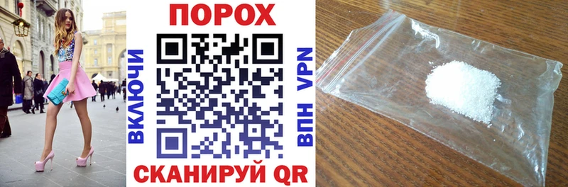 Amphetamine Premium Воскресенск