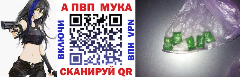 MEGA ССЫЛКА  Воскресенск  A PVP мука  наркота 