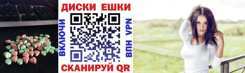 МЕГА как войти  Воскресенск  ЭКСТАЗИ TESLA  купить закладку 