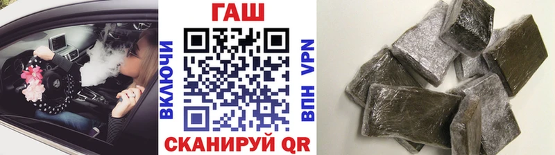 ГАШИШ индика сатива  Воскресенск 