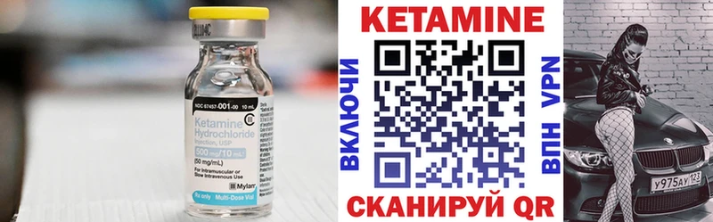 КЕТАМИН ketamine  гидра ТОР  Воскресенск 