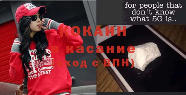 MDMA Premium VHQ Белоозёрский