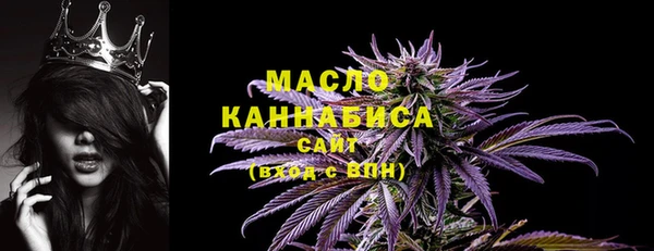 MDMA Premium VHQ Белоозёрский