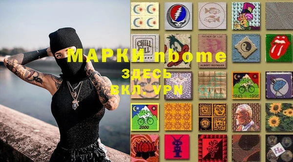 MDMA Premium VHQ Белоозёрский