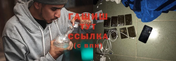 MDMA Premium VHQ Белоозёрский