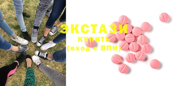 ECSTASY Белокуриха