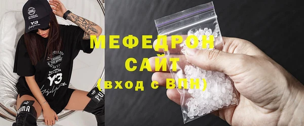 mix Беломорск