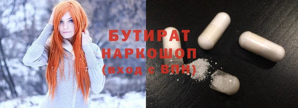 ECSTASY Белокуриха