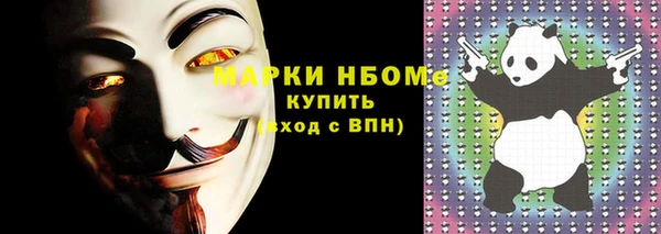 MDMA Premium VHQ Белоозёрский