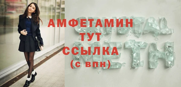 mix Беломорск