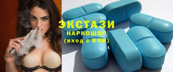 MDMA Premium VHQ Белоозёрский