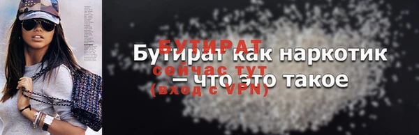 ECSTASY Белокуриха