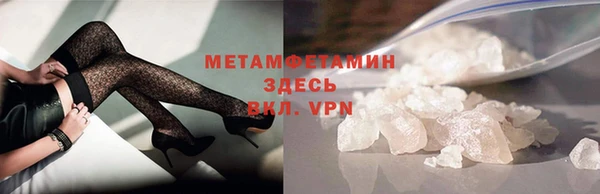 MDMA Premium VHQ Белоозёрский