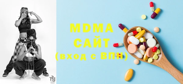 ECSTASY Белокуриха