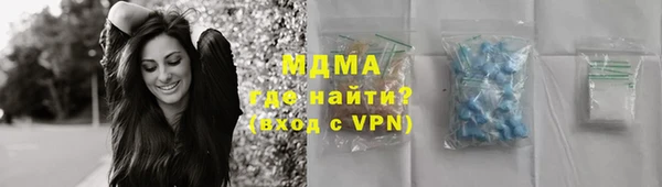 ECSTASY Белокуриха