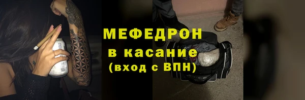 ECSTASY Белокуриха