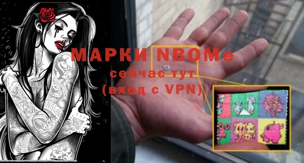 mix Беломорск