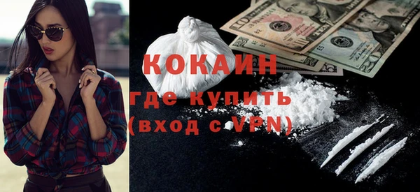 MDMA Premium VHQ Белоозёрский