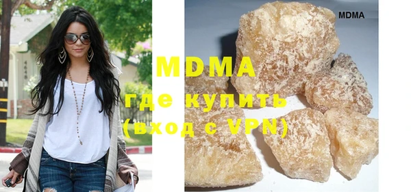 MDMA Premium VHQ Белоозёрский