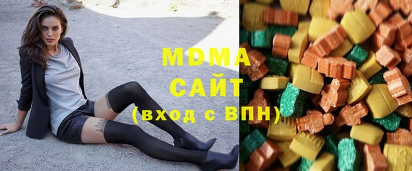 MDMA Premium VHQ Белоозёрский