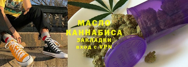 MDMA Premium VHQ Белоозёрский