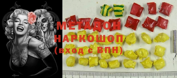 MDMA Premium VHQ Белоозёрский