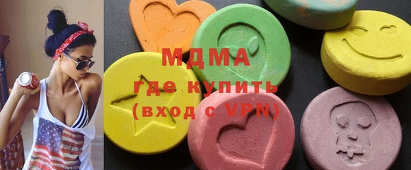 ECSTASY Белокуриха