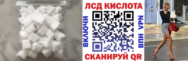 ЛСД экстази кислота  Воскресенск 