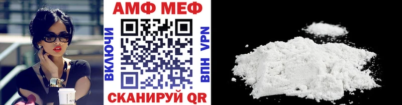 как найти закладки  Воскресенск  Метамфетамин винт 