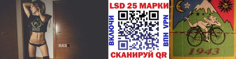 Наркотические марки 1,5мг Воскресенск