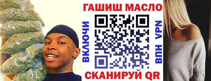 закладки OMG ссылка Дистиллят ТГК Wax Воскресенск
